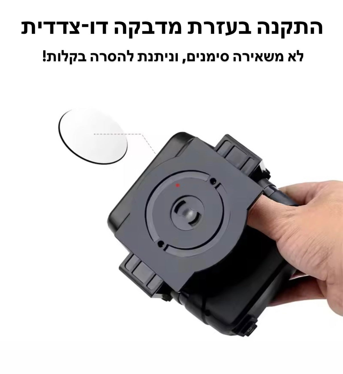 מפזר חום/קור לרכב