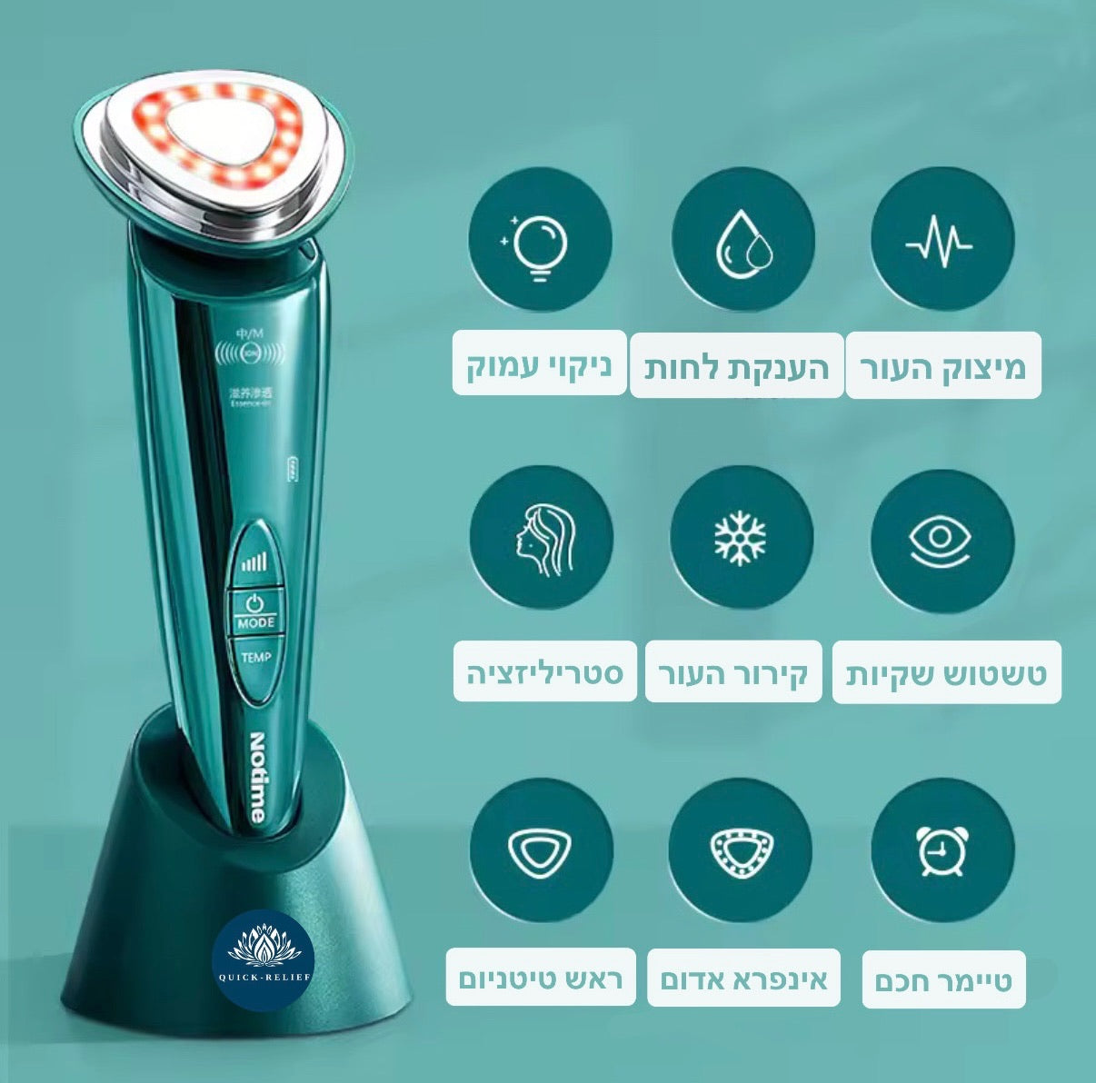 יתרונות מוצר אנטי אייגינג