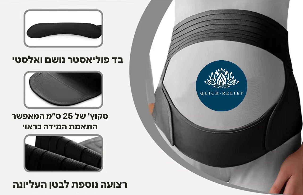 תמונת הסבר , בד פוליאסאר נושם, סקוץ עמיד, ורצועה נוספת לתמיכה עליונה