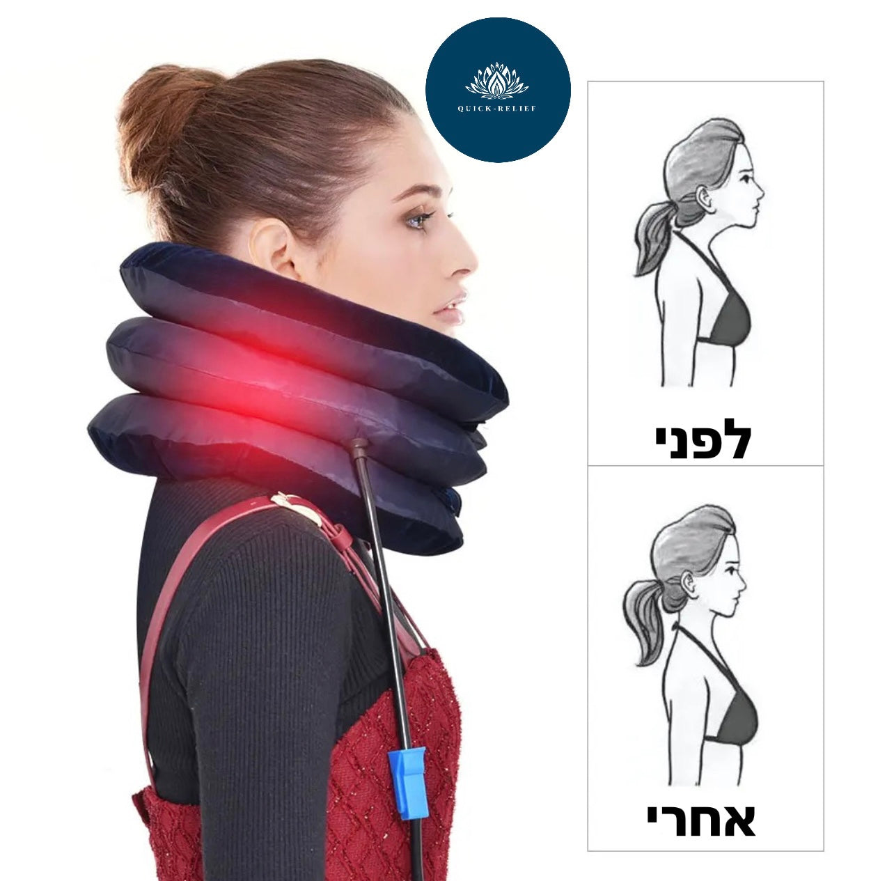 תמונת לפני ואחרי