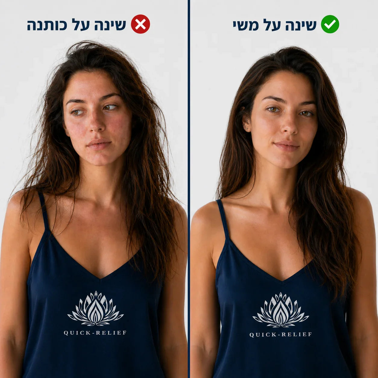 השוואה בין שינה על ציפית משי לציפית כותנה