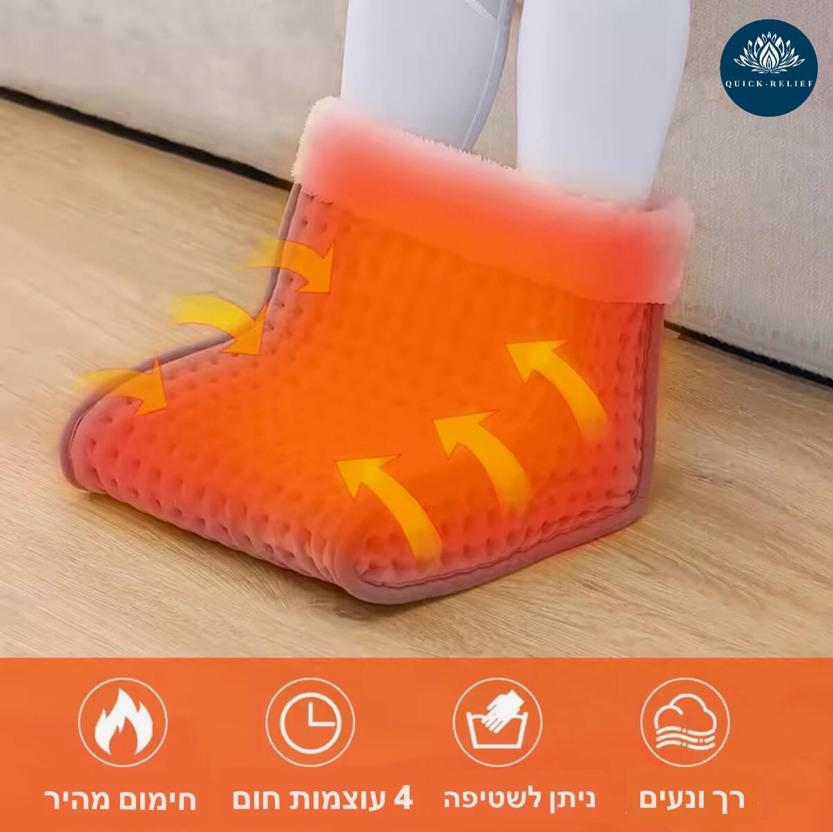 רך ונעים, ניתן לשטיפה, 4 עוצמות חום, חימום מהיר