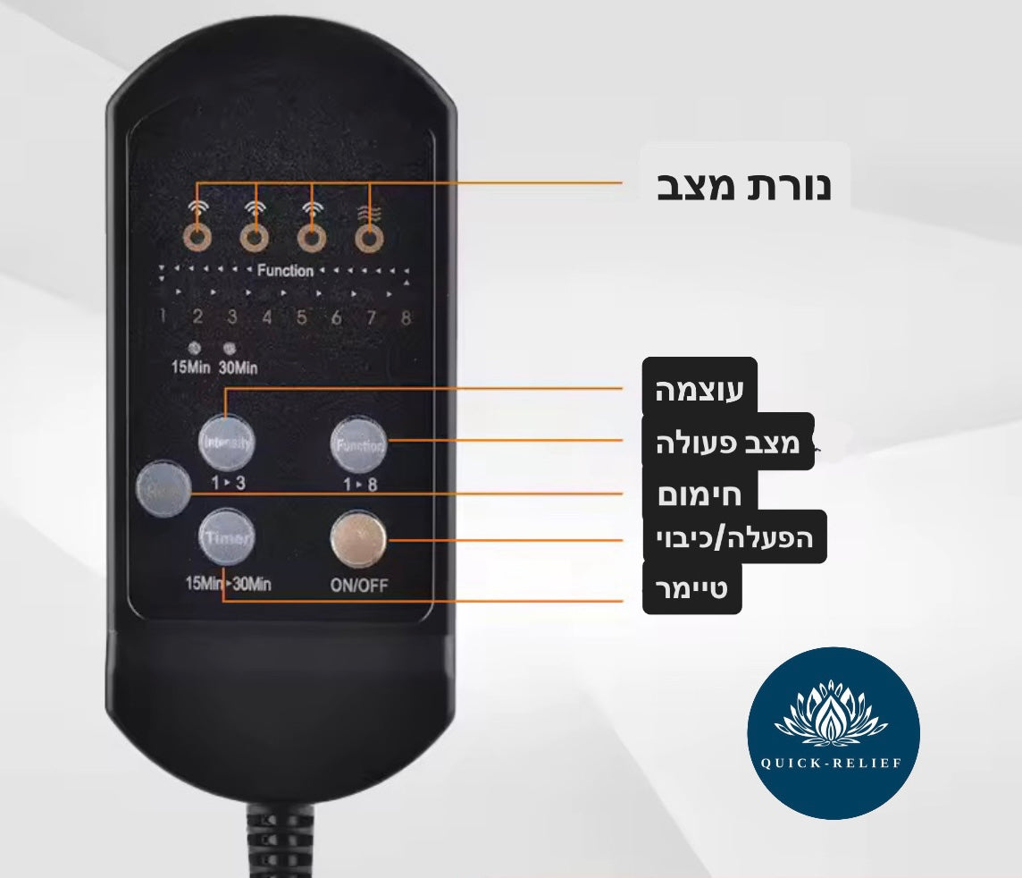 מושב חימום ועיסוי