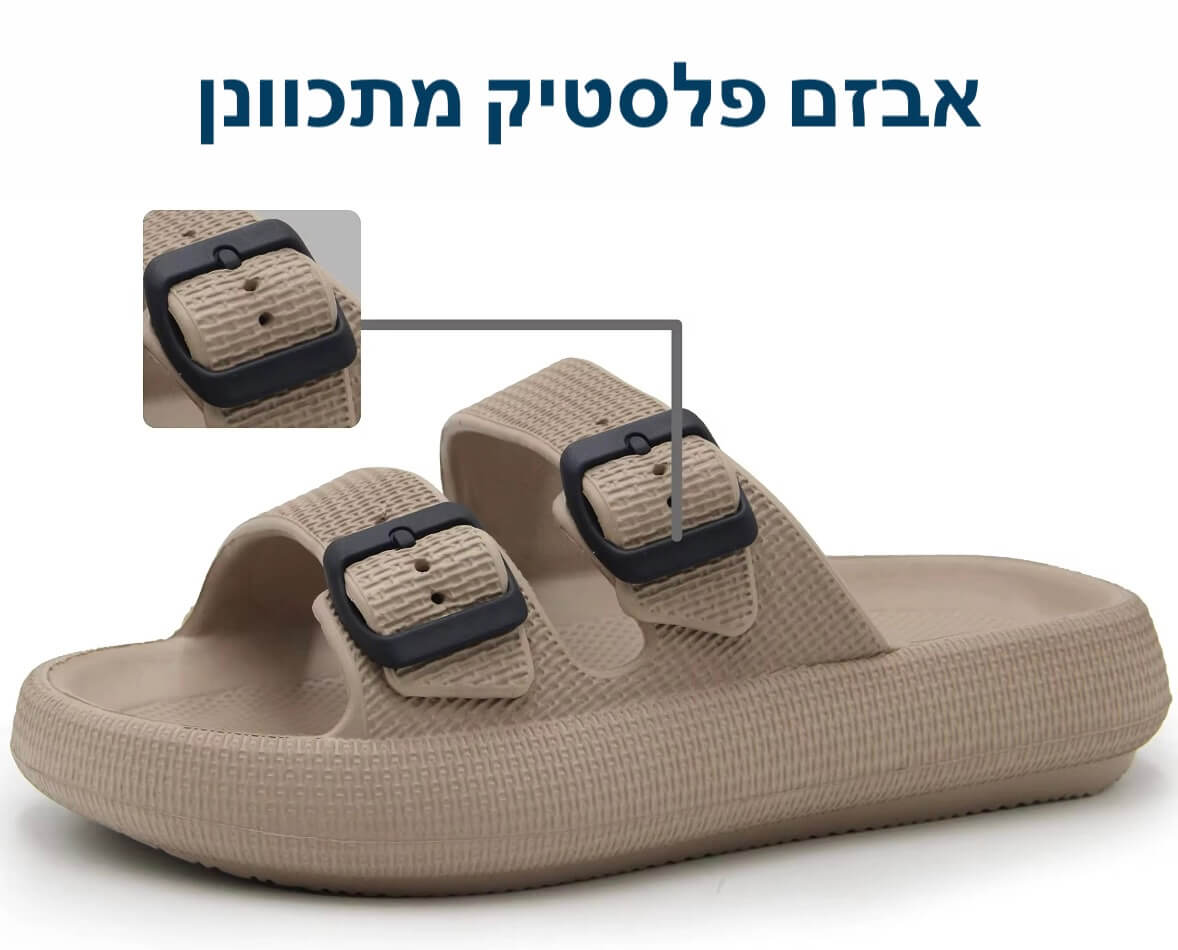 אבזם פלסטיק מתכוונן