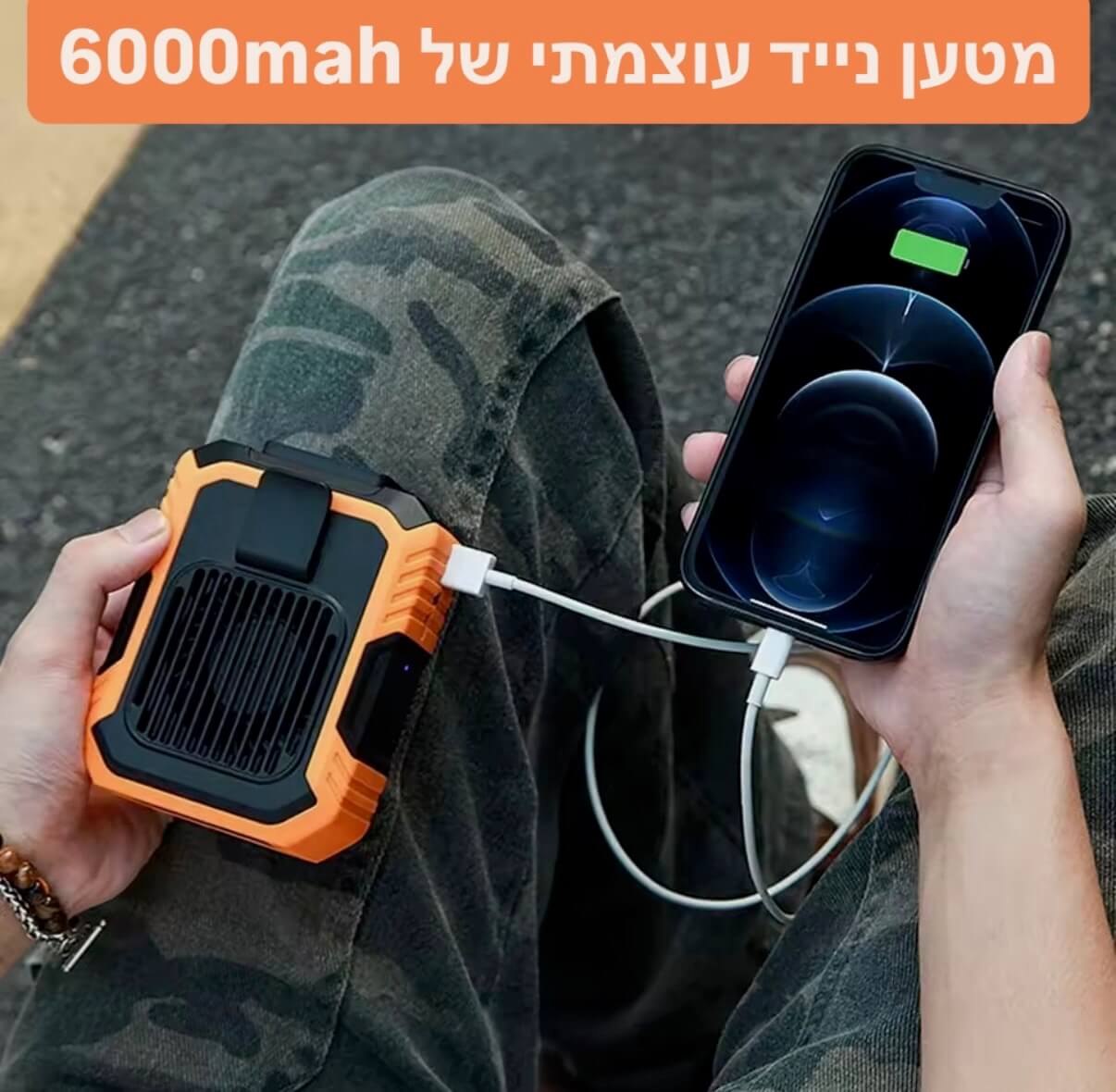 פנס לד עוצמתי, סוללה 6000mah