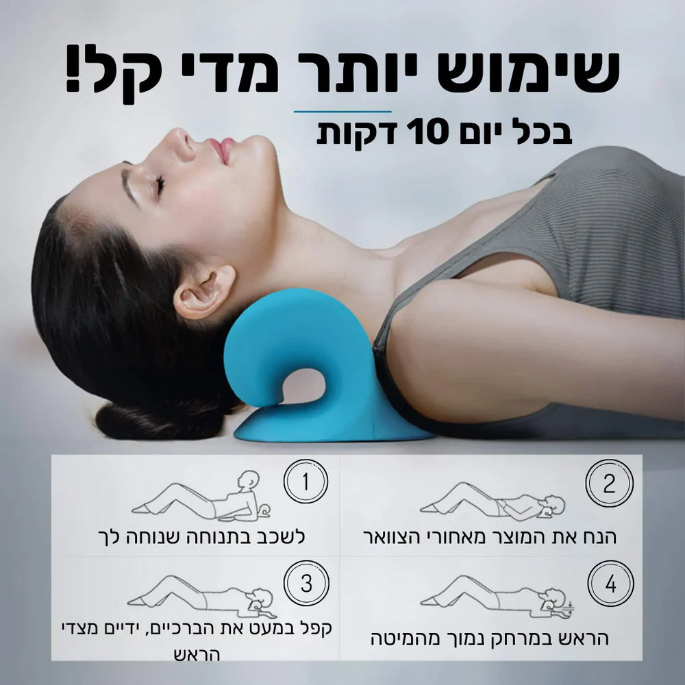 תמונת כיצד להשתמש - 10 דקות ביום