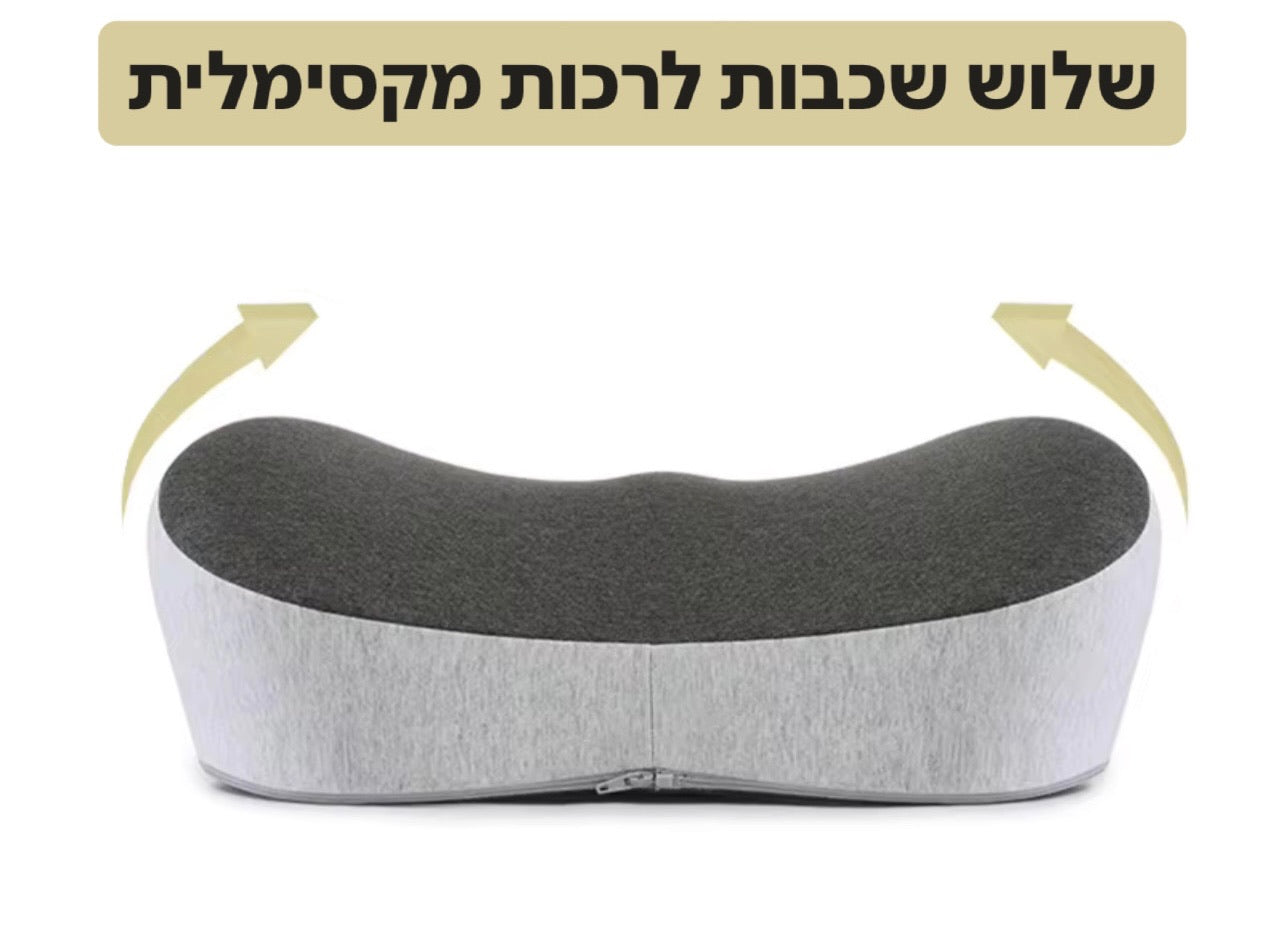 שלוש שכבות לכרית - לתמיכה מקסימלית
