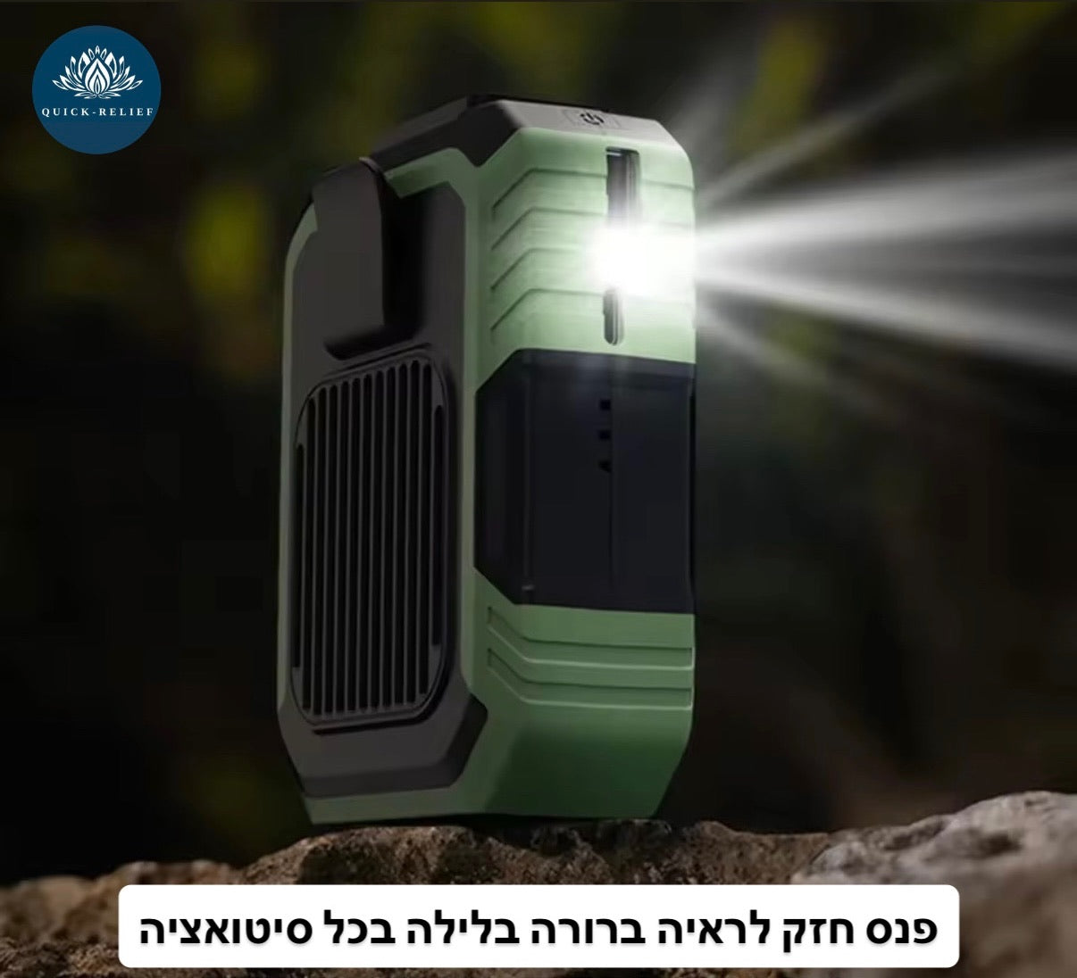פנס לד עוצמתי, סוללה 6000mah