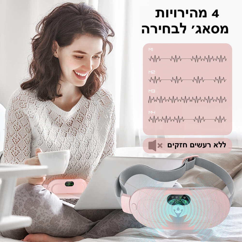 תמונת הסבר על 4 מהירויות המסאג