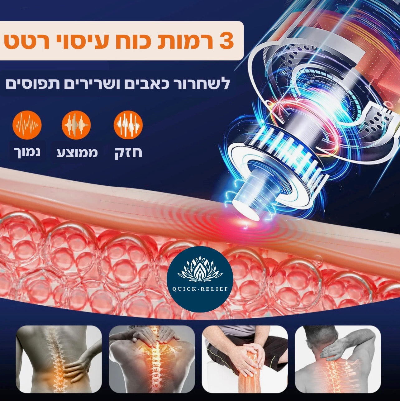 3 רמות עיסוי כוח ורטט בחגורה לכאבי גב תחתון בעזרת פונקציות עיסוי , חימום , ולחץ אויר