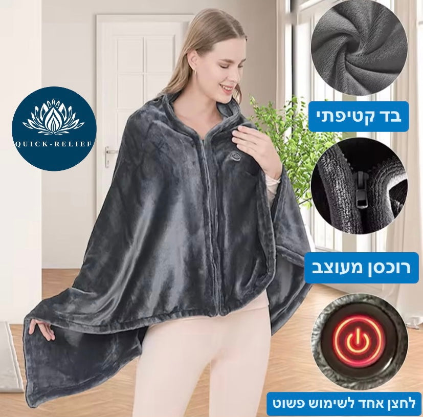 שמיכה מחממת חשמלית - פרטים טכניים