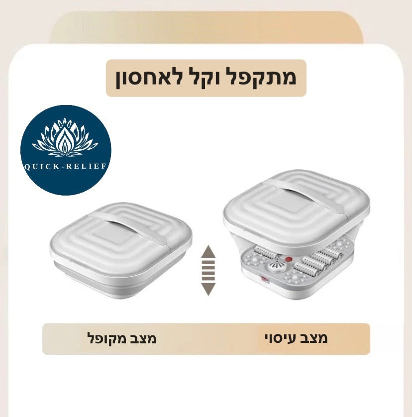 תמונת הסבר - מתקפל וקל לאחסון