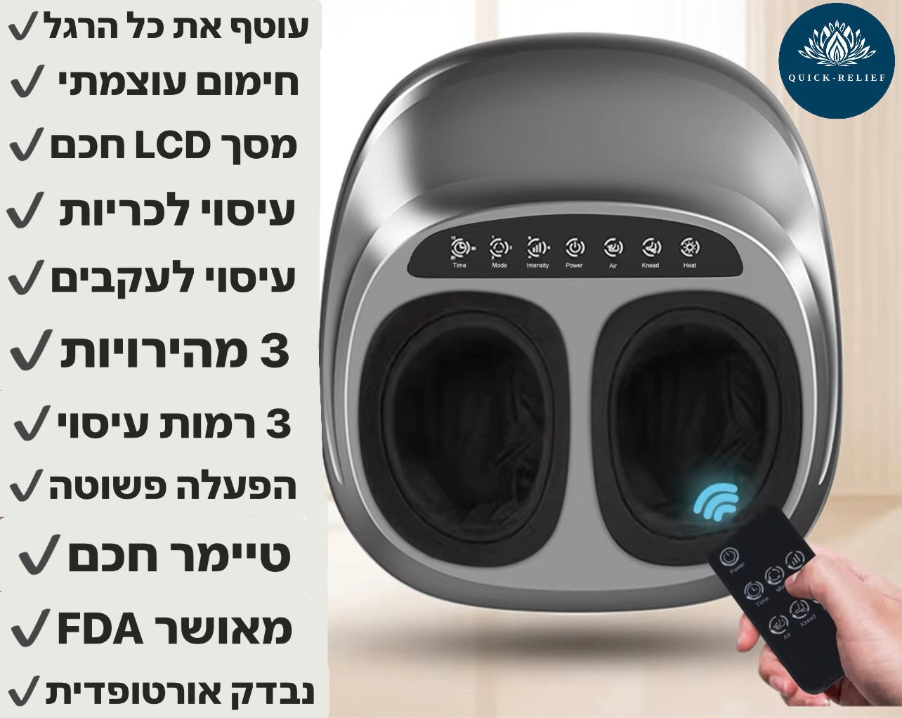3 מהירויות עיסוי, מסך חכם, מאושר fda, נבדק אורטופדית