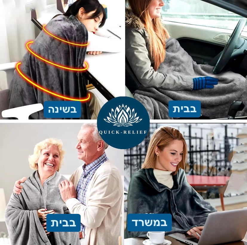 שימוש בכל מקום