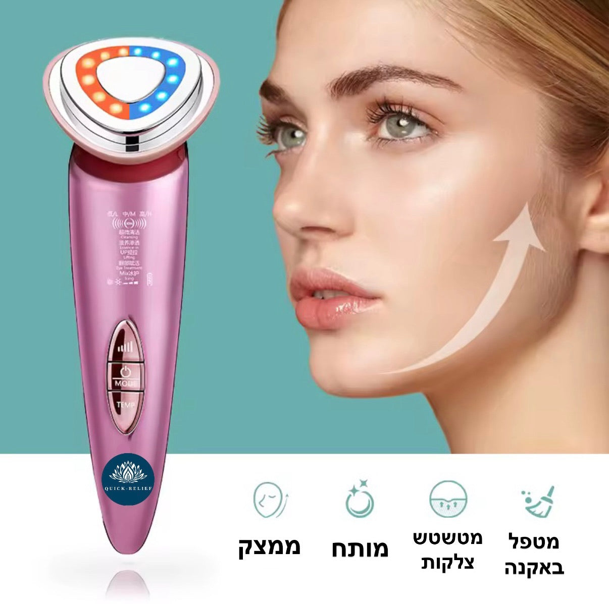 תמונה המחשה צבע ורוד