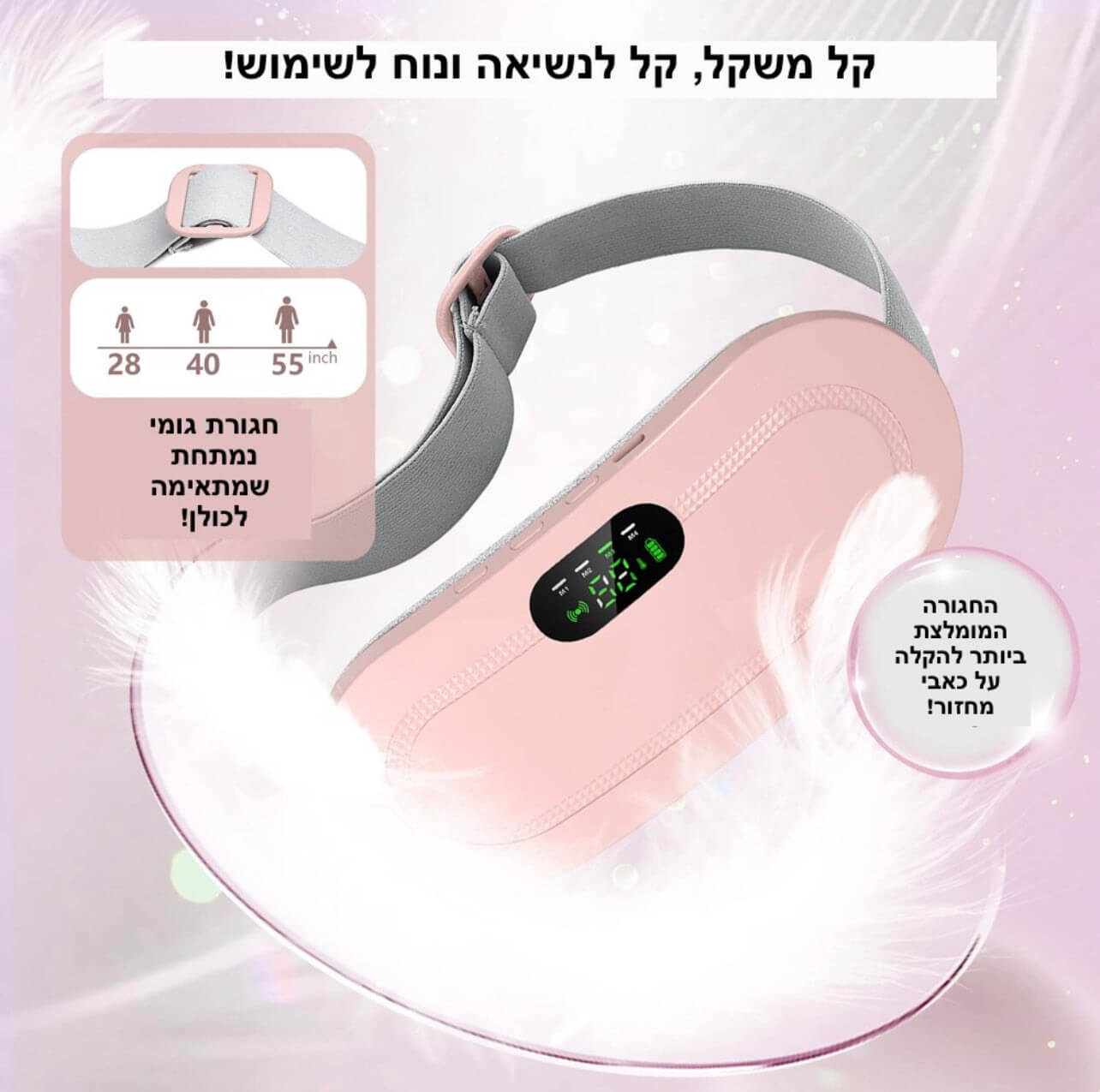 תמונת הסבר - קל משקל, קל לנשיאה ונוח לשימוש