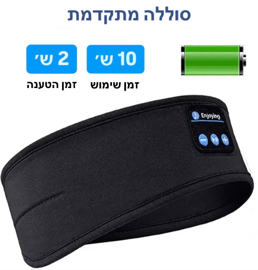 כיסוי עיניים בלוטוס