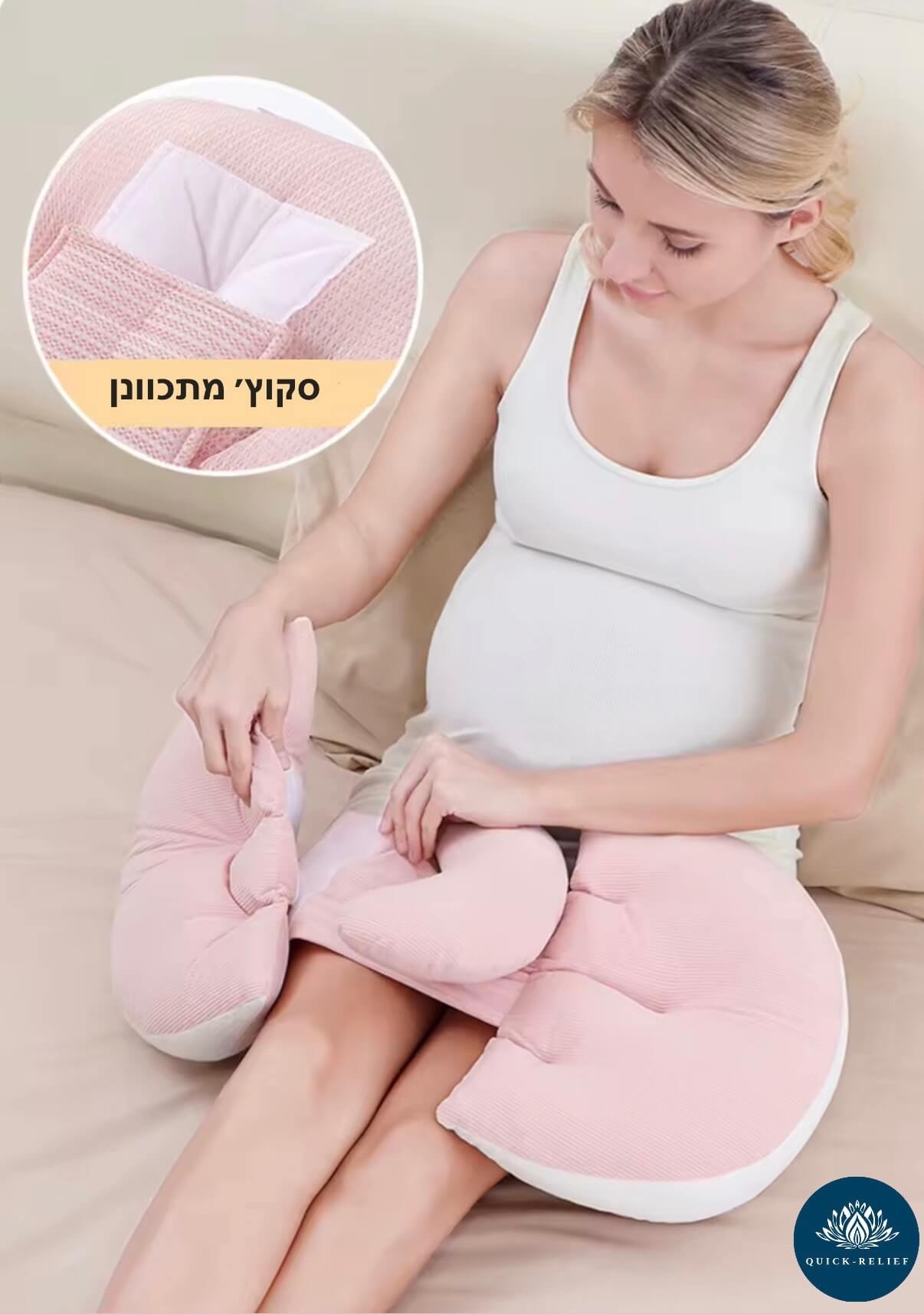 סקוץ׳ מתכוונן