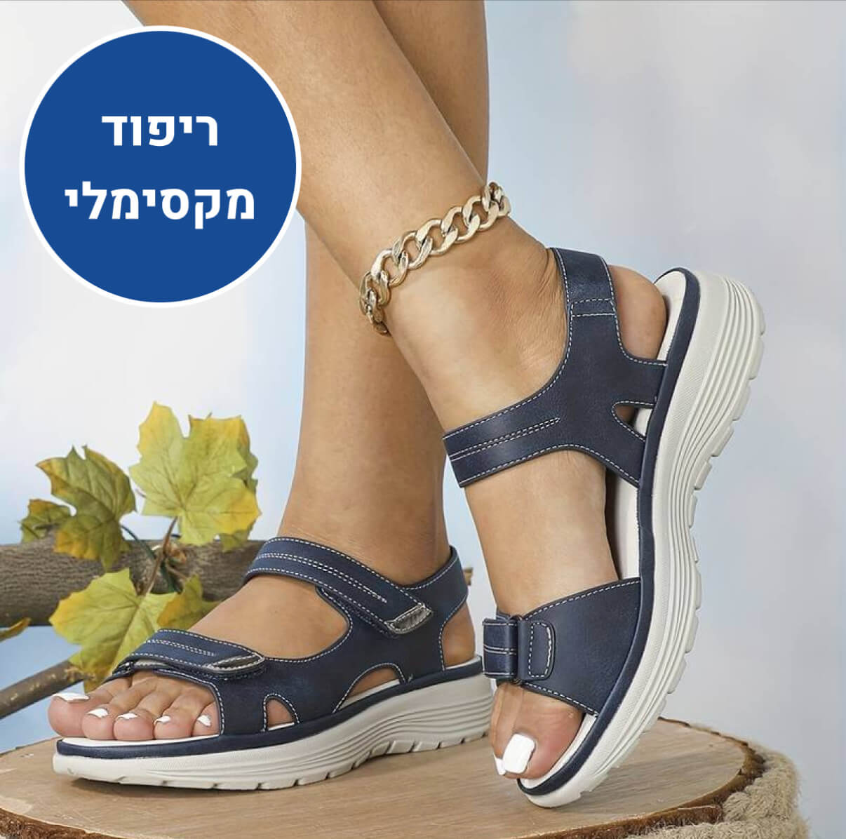 סנדלים אורתופדיים