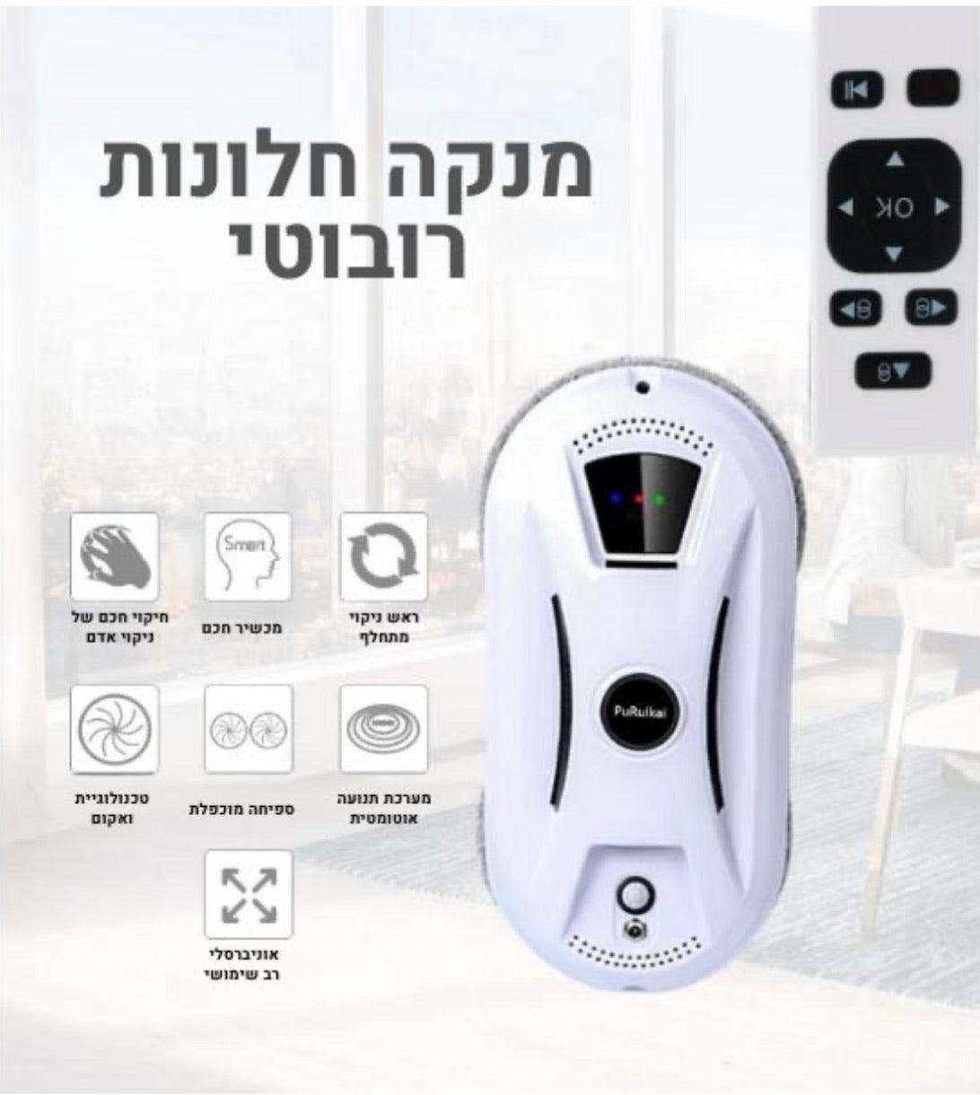 מנקה חלונות רובוטי