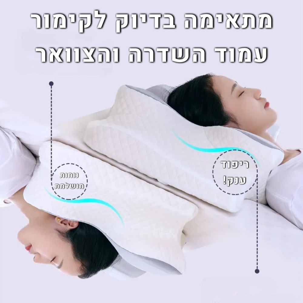 מתאימה בדיוק לקימור עמוד השדרה