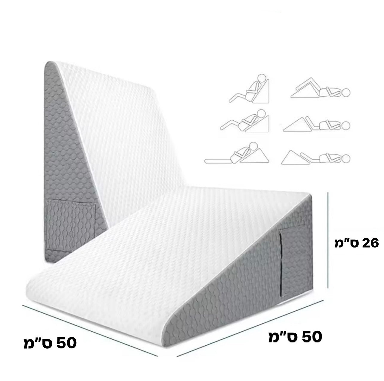מידות המוצר: 50*26*50