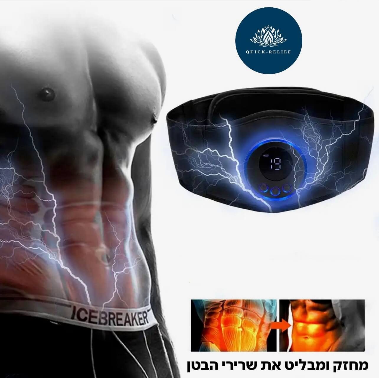תמונת מוצר ראשית - חגורת בטן אוטומטית לשריפת קלוריות , חגורת אימון להרזיה
