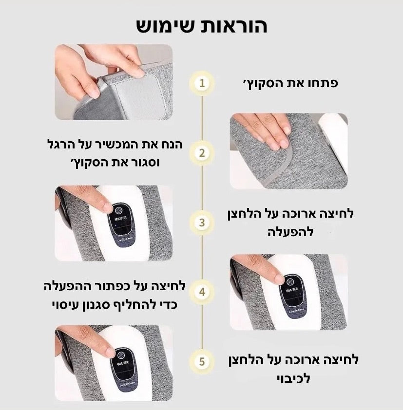 שרוול לחץ אוויר