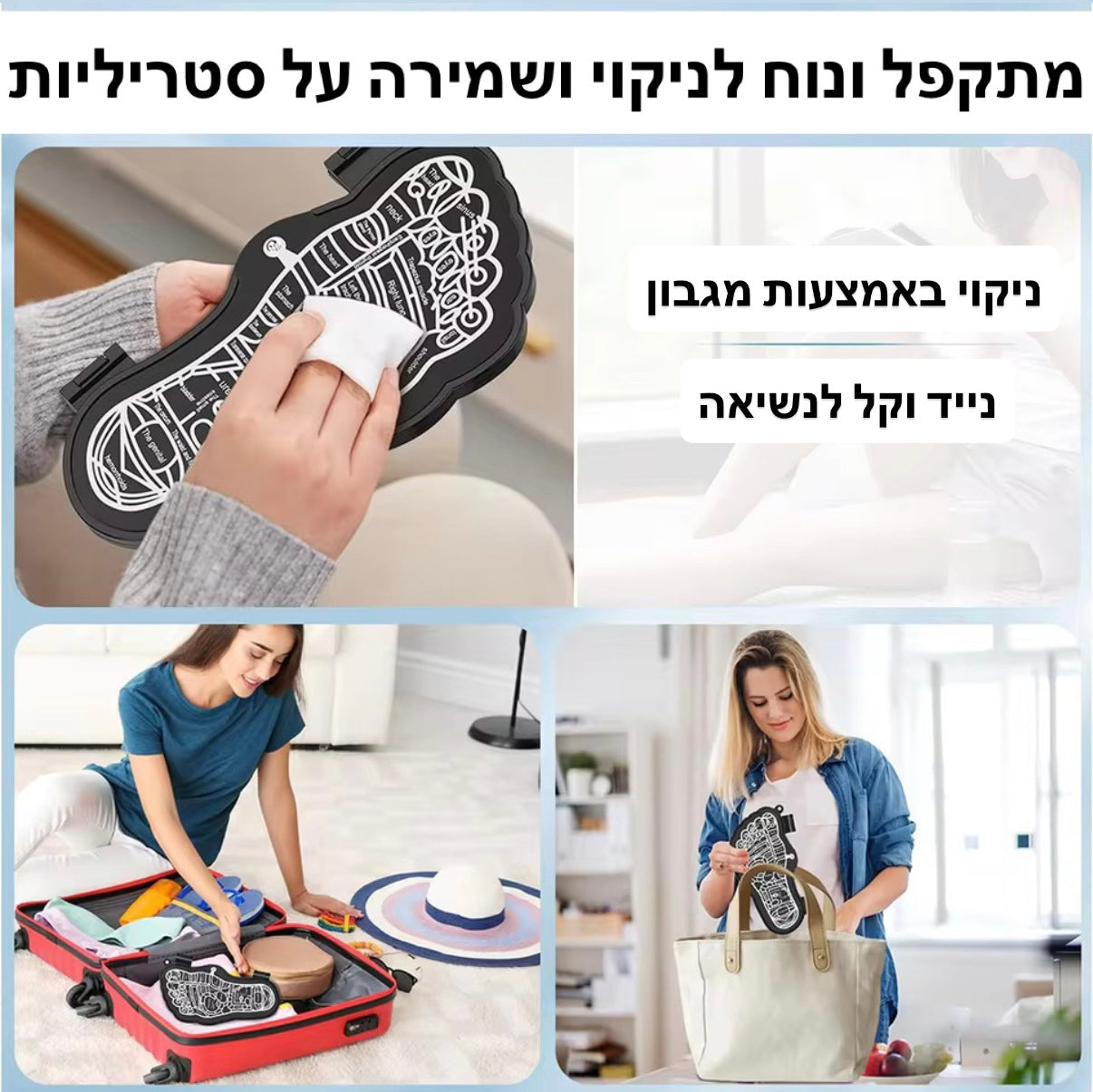 משטח עיסוי לרגליים ems