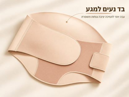 חגורת הריון לתמיכה בבטן, בגב ובאגן של Quick Relief בצבע בז׳, מוצגת פרושה עם סגירות סקוץ׳ ותפרים היקפיים, לצד הדגשת הבד העבה והנעים למגע לנוחות יומיומית.
