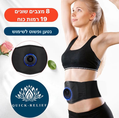 חגורת חיטוב לבטן