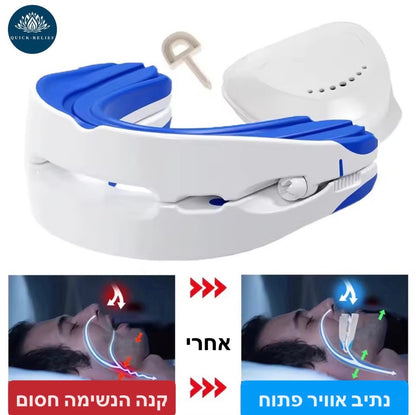 נשכן לנחירות ודום נשימה