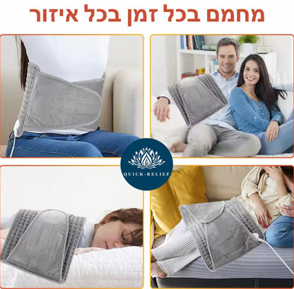 חגורת חימום לגב