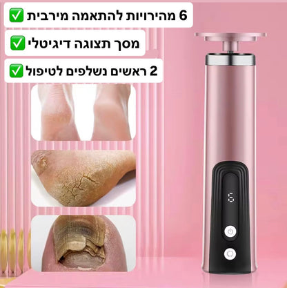 מכשיר פדיקור מניקור