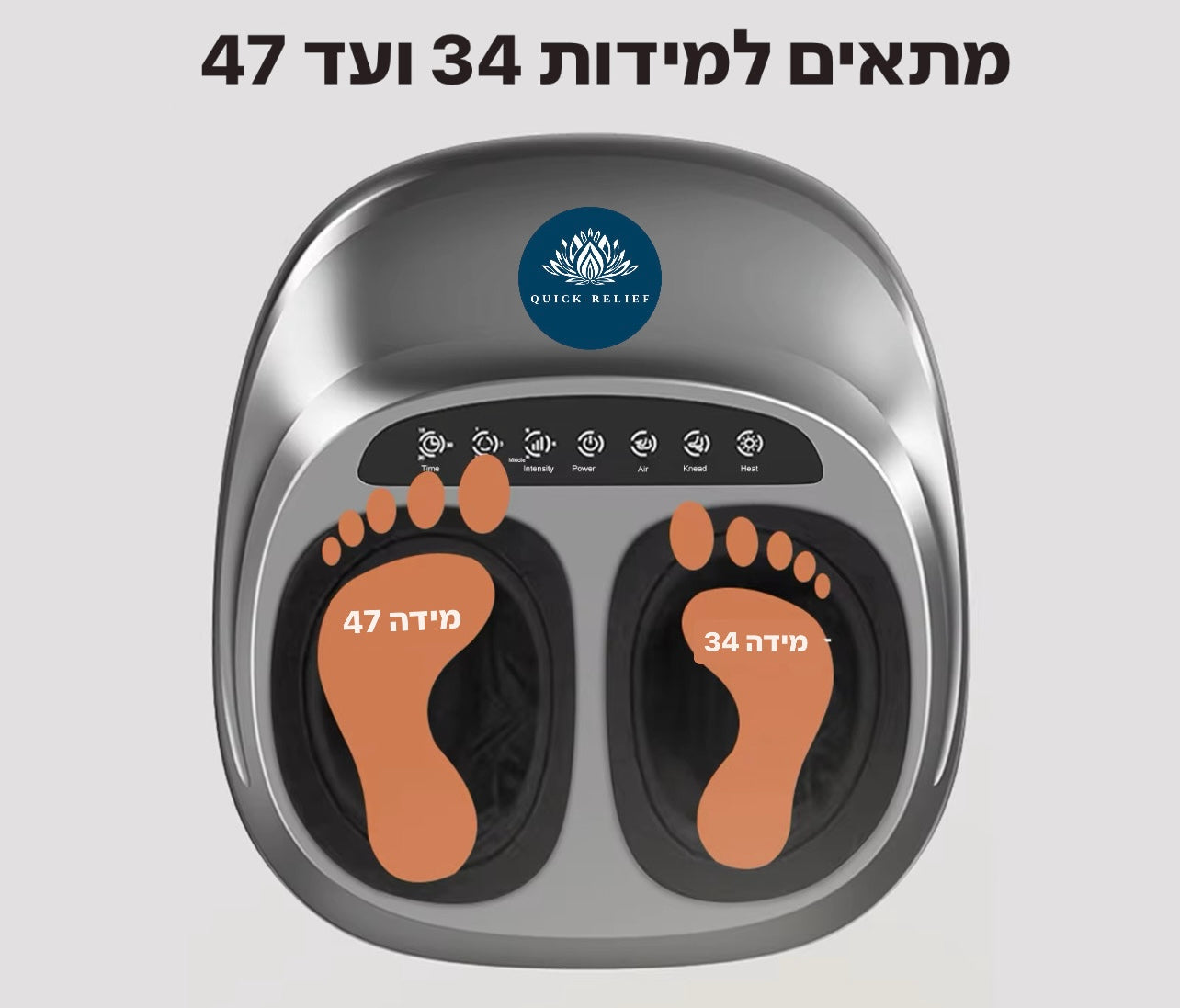 מעסה שיאצו לרגליים