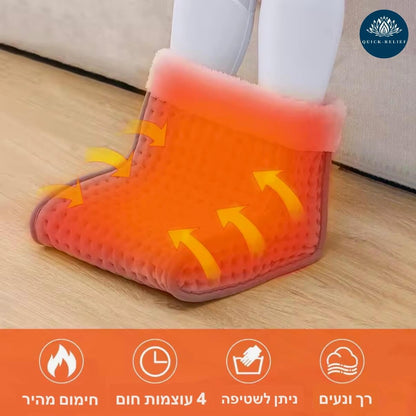 רך ונעים, ניתן לשטיפה, 4 עוצמות חום, חימום מהיר