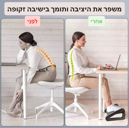 הדום לרגליים