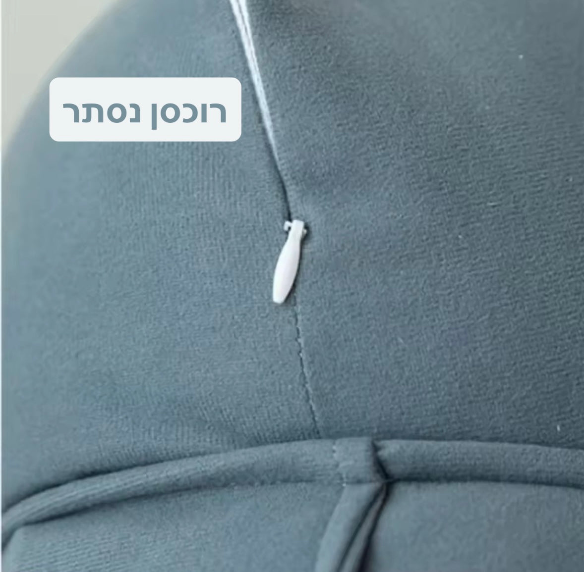 כרית קריאה ארגונומית