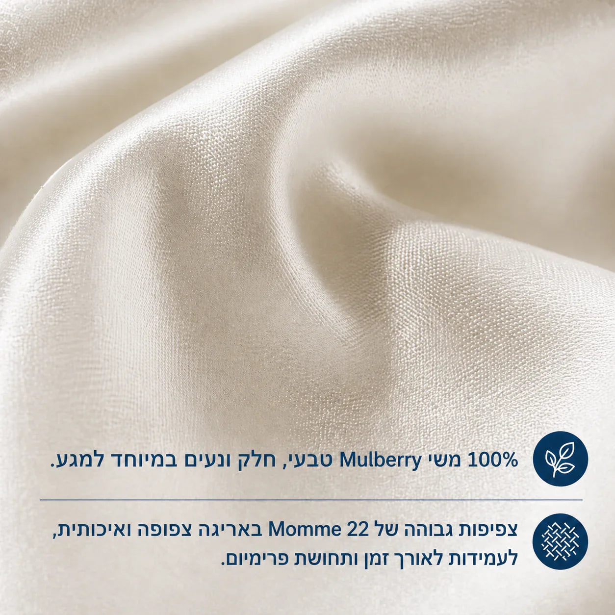 ציפית משי טהור לעור פנים חלק וללא אקנה