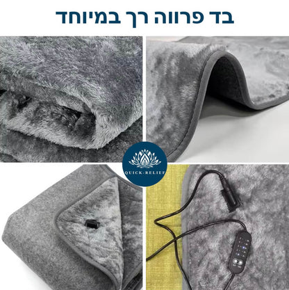 סדין חימום חשמלי