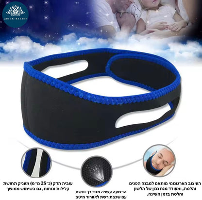 רצועת סנטר ללילה