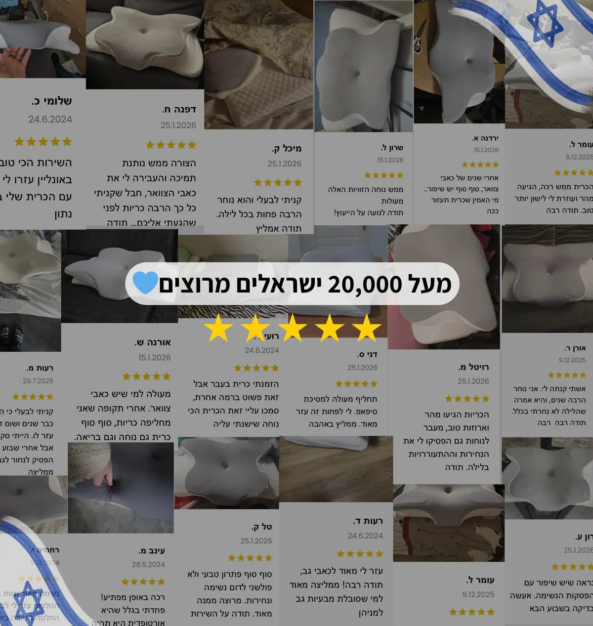 ביקורות לקוחות מרוצים כרית לנחירות דום נשימה וכאבי צוואר. 