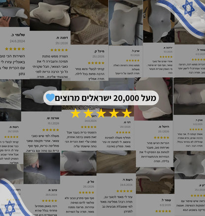 ביקורות לקוחות מרוצים כרית לנחירות דום נשימה וכאבי צוואר. 