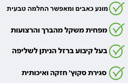 מגן ברך אלסטי