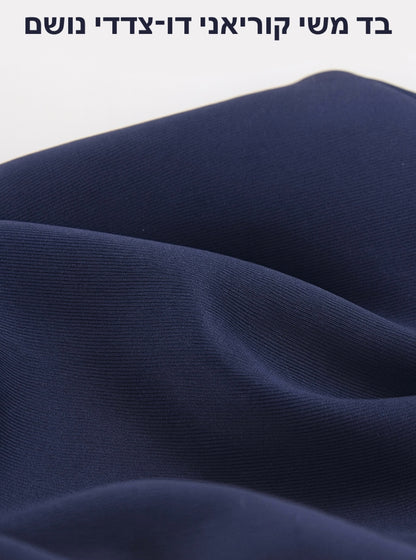 מושב אורטופדי