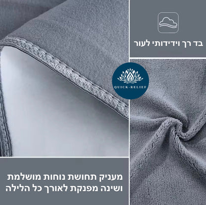 סדין חימום חשמלי ענק