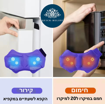 רפידת קירור/חימום