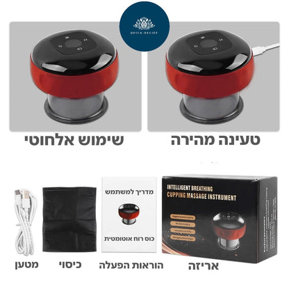 כוס רוח חשמלית