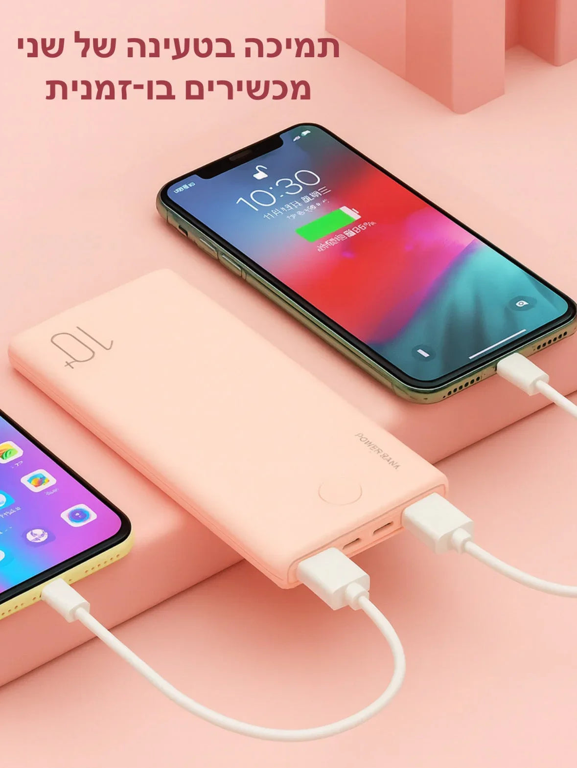 מטען נייד 10,000mah