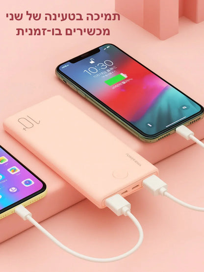 מטען נייד 10,000mah